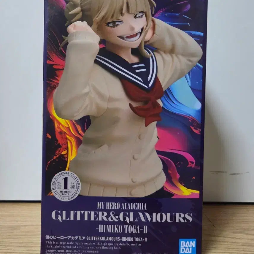 [BUNJANG] Banpresto My Hero Academia Himiko Toga Glitter &amp; Glamours Figure / 나히아 GLITTER&amp;GLAMOURS 히미코 토가