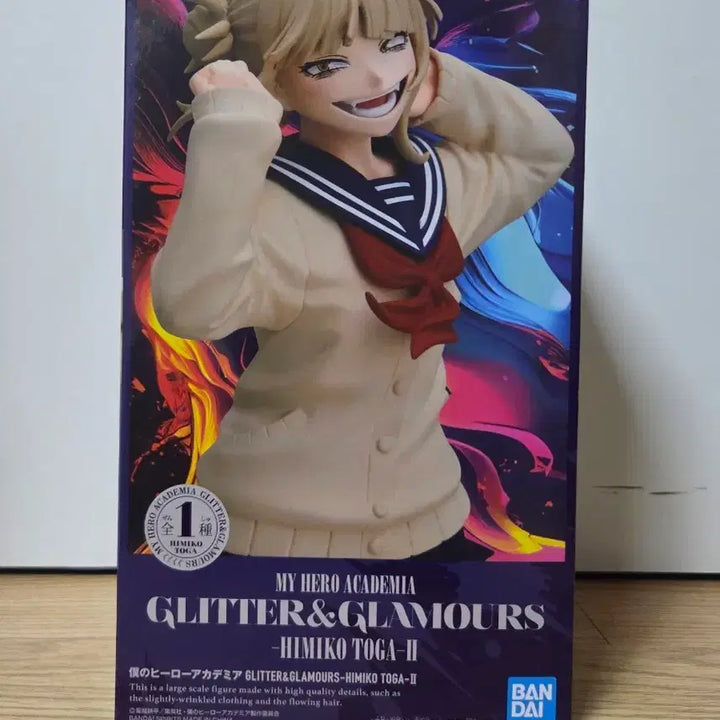 [BUNJANG] Banpresto My Hero Academia Himiko Toga Glitter &amp; Glamours Figure / 나히아 GLITTER&amp;GLAMOURS 히미코 토가