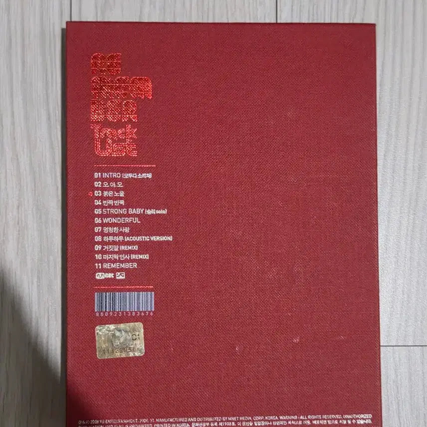 [BUNJANG] BIGBANG 2nd Album &