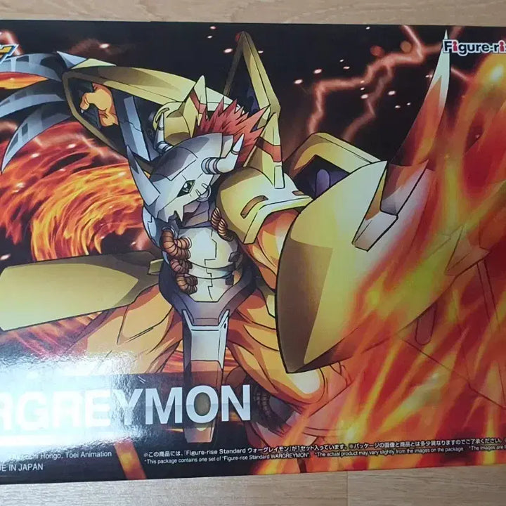 [BUNJANG] Figure-rise Standard Wargreymon Plastic Model Kit / Figure-rise Standard 워그레이몬 프라모델