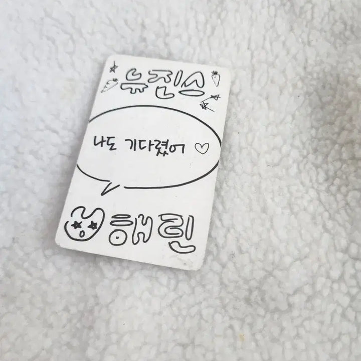 [BUNJANG] NewJeans Haerin Photocard / 뉴진스 해린 포카(착불 500 원)