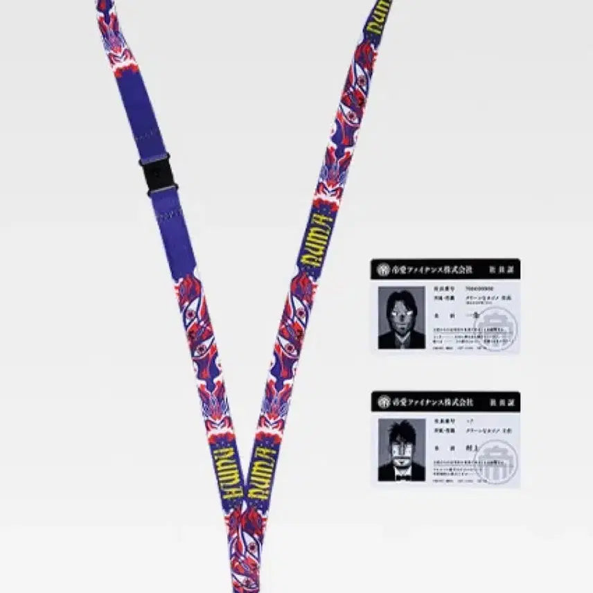 [BUNJANG] Kaiji Ichiban Kuji Ichijo Seiya &amp; Murakami Tamotsu Employee ID Card Set / 카이지 이치방쿠지 이치죠, 무라카미 사원증