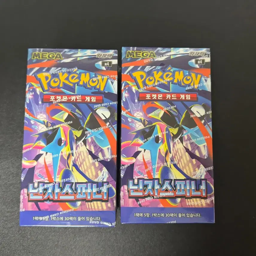 [BUNJANG] Pokemon Card Ninja Spinner (Sealed) / 포켓몬스터 카드 닌자스피너 미개봉 (슈링크o)