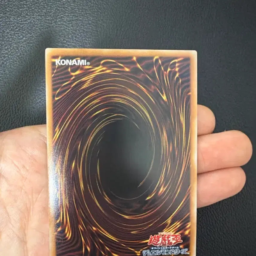 [BUNJANG] Yu-Gi-Oh! Japanese Edition Ultimate Rare The Creator of Peace Setekh / 유희왕 일판 얼티 시작의신 파라 판매