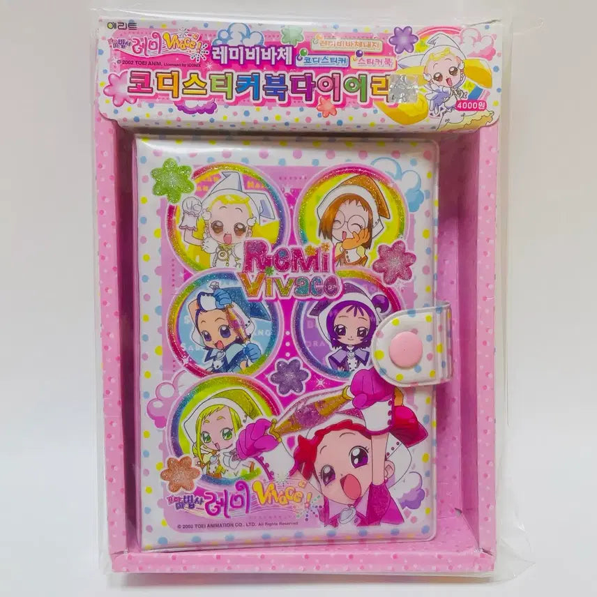 [BUNJANG] Ojamajo Doremi 6-Hole Diary Full Box / [구함글] 꼬마마법사레미 육공다이어리 풀박스