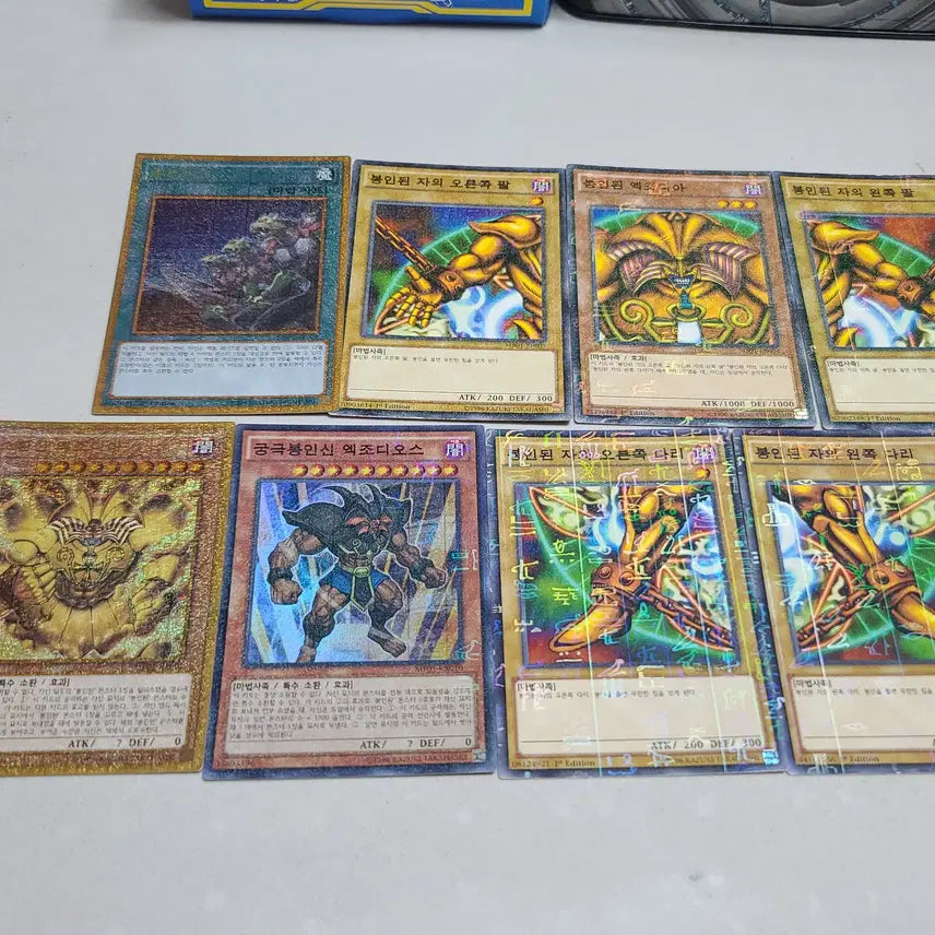 [BUNJANG] Yu-Gi-Oh! Exodia Set (Damaged) / 유희왕 엑조디아 하자 세트