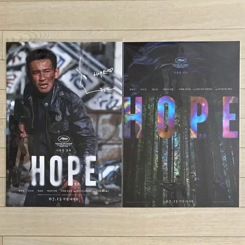 [BUNJANG] HOPE Sung Kimuri/Beomseok Main Poster / [호프] 성기무리/범석/메인 포스터