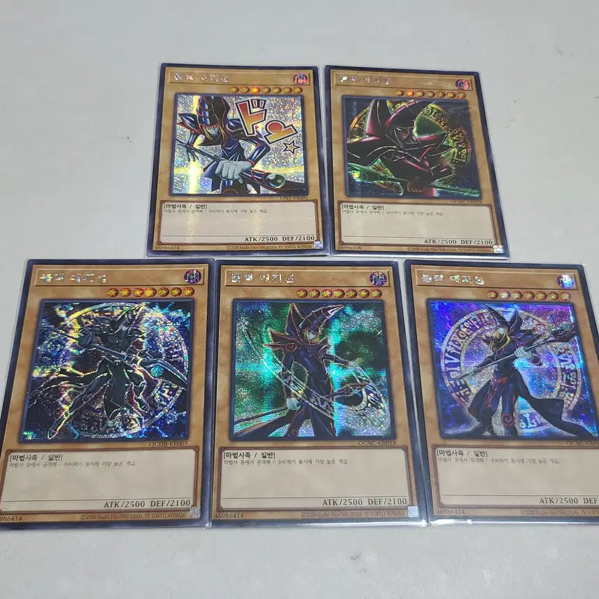 [BUNJANG] Yu-Gi-Oh! Black Magician Secret Rare Bundle Set / 유희왕 블랙 매지션 시크 일괄