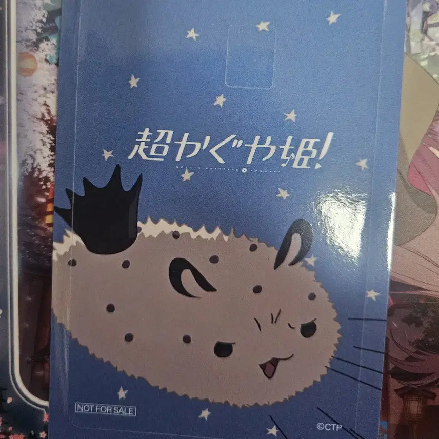 [BUNJANG] Kaguya-sama: Love Is War Card Sticker Set / 초카구야 공주 카드 스티커 팝니다.