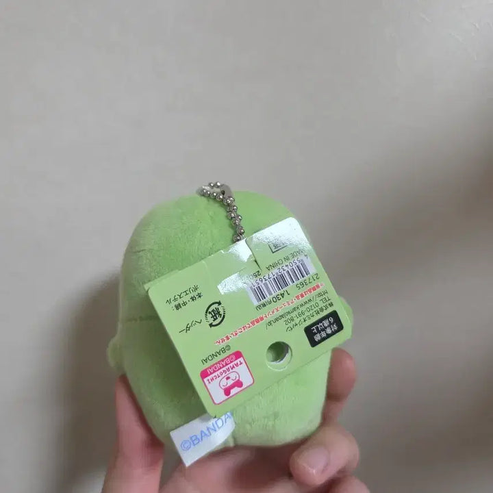 [BUNJANG] Guchipachi Mascot Plush Keychain / 구치파치 주댕치 마스코트 인형 키링 (배송비포함)