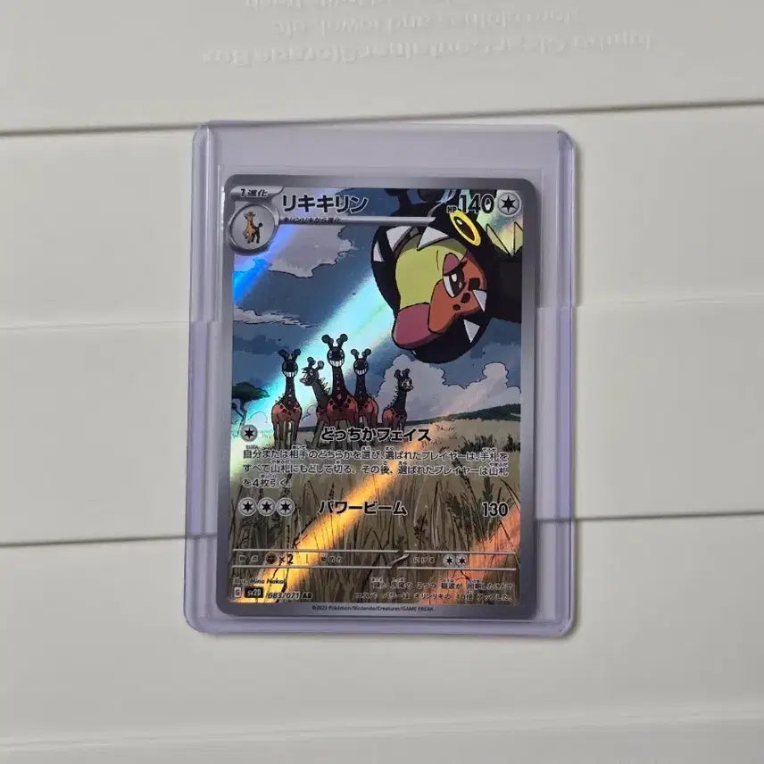 [BUNJANG] Pokemon Card Clay Burst Kikiring AR Japanese / 포켓몬카드 클레이버스트 키키링 ar 일판