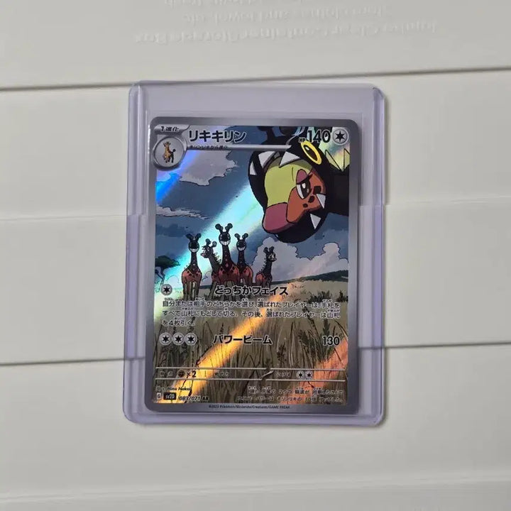 [BUNJANG] Pokemon Card Clay Burst Kikiring AR Japanese / 포켓몬카드 클레이버스트 키키링 ar 일판