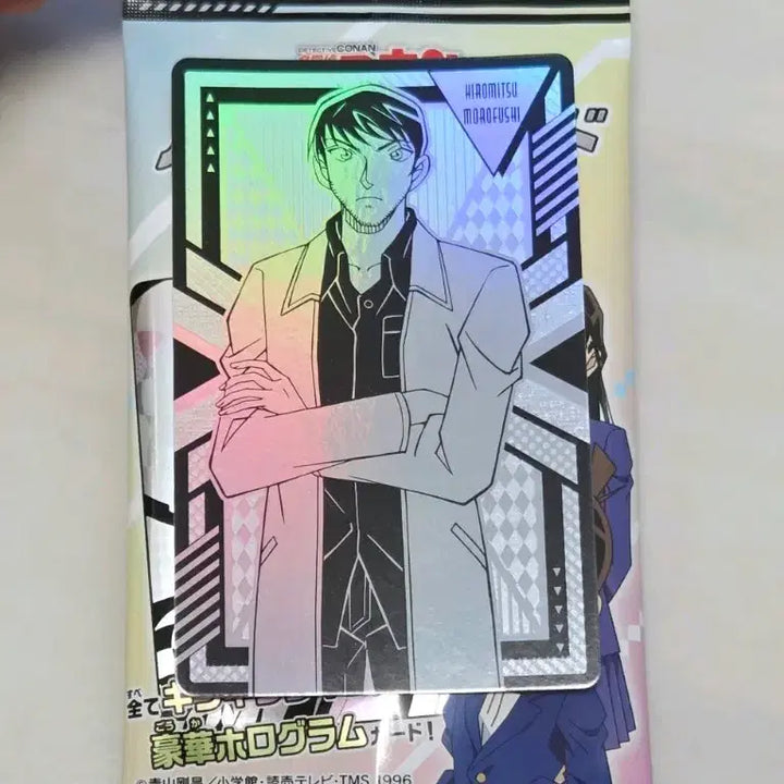 [BUNJANG] Conan Hiromitsu Morofushi Random Card / 코난 모로후시 히로미츠 랜덤카드