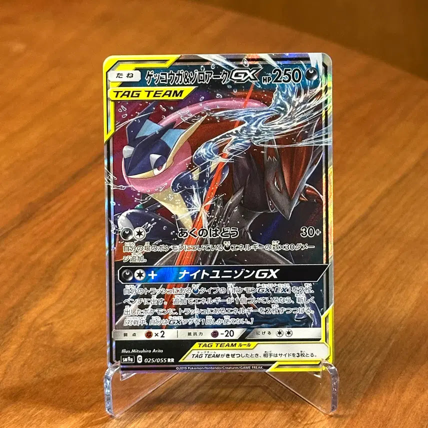 [BUNJANG] Pokemon Card Greninja &amp; Zoroark GX Tag Team RR (Japanese) / (일판) 포켓몬카드 개굴닌자 &amp; 조로아크 GX 태그팀 025/055 RR
