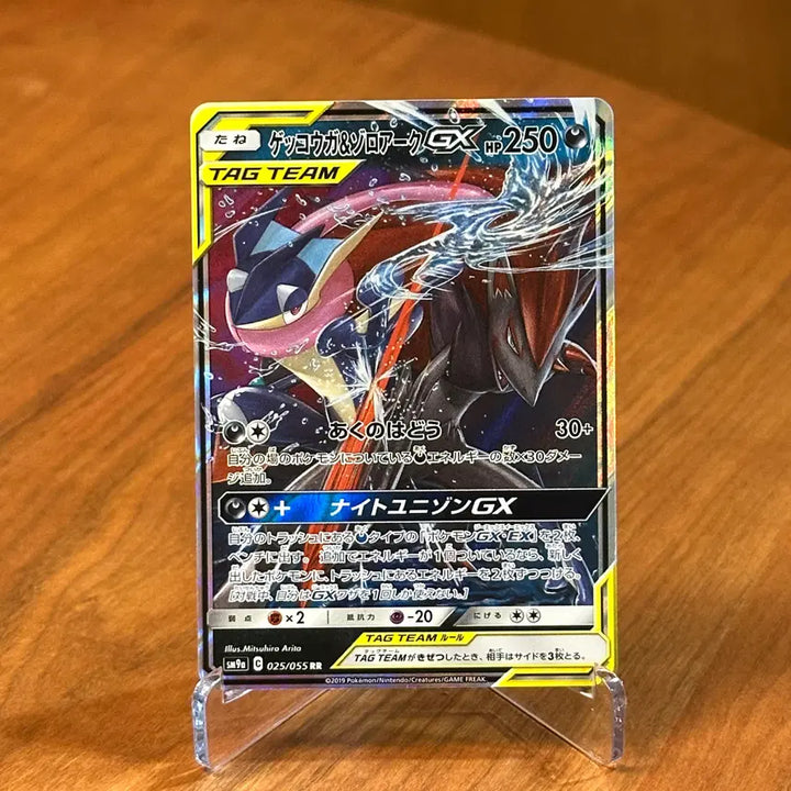 [BUNJANG] Pokemon Card Greninja &amp; Zoroark GX Tag Team RR (Japanese) / (일판) 포켓몬카드 개굴닌자 &amp; 조로아크 GX 태그팀 025/055 RR