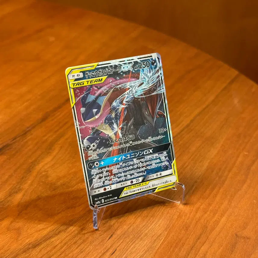 [BUNJANG] Pokemon Card Greninja &amp; Zoroark GX Tag Team RR (Japanese) / (일판) 포켓몬카드 개굴닌자 &amp; 조로아크 GX 태그팀 025/055 RR