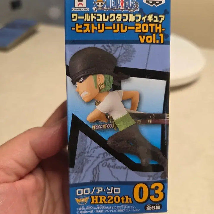 [BUNJANG] One Piece World Collectable Figure Roronoa Zoro HR 20th Vol.1 / 원피스 월콜  피규어 로로노아 조로 HR20th Vol.1