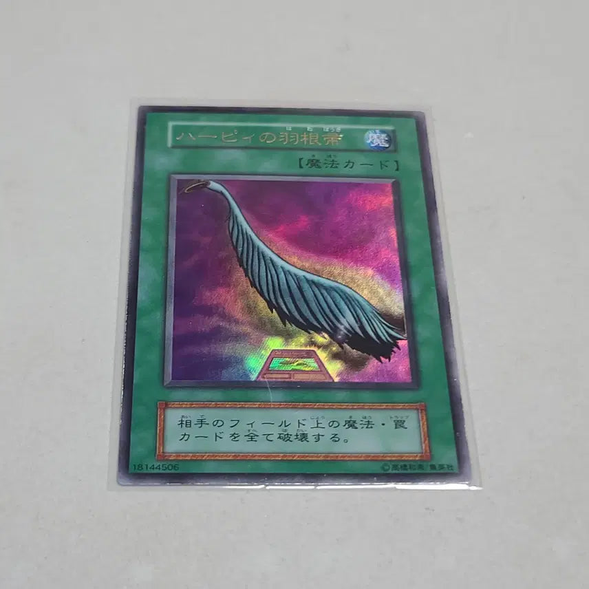 [BUNJANG] Yu-Gi-Oh! Happy&