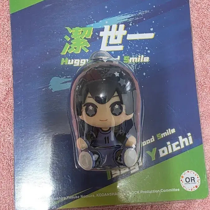 [BUNJANG] Blue Lock Yoichi Isagi Huggy Good Smile Company Figure / 블루록 이사기 허기 huggy 캬라 굿스마일 피규어