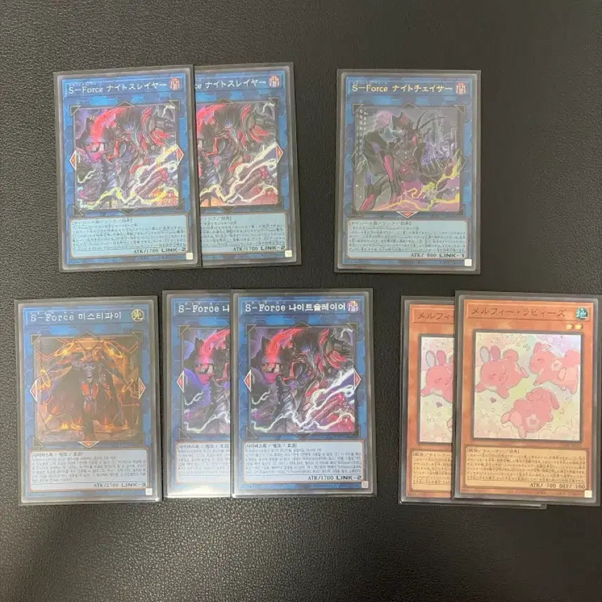 [BUNJANG] Yu-Gi-Oh! S-Force Nightchaser &amp; Nightsleeper Bundle / 유희왕 S-Force 나이트체이서 나이트슬레이어 카드 일괄
