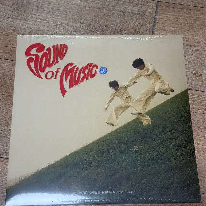 [BUNJANG] Jannabi Sound of Music Pt.2: LIFE Clear Splatter Mix LP (Sealed) / 잔나비 사운드 오브 뮤직 pt.2 : LIFE 클리어 스플래터 믹스 lp 미개봉