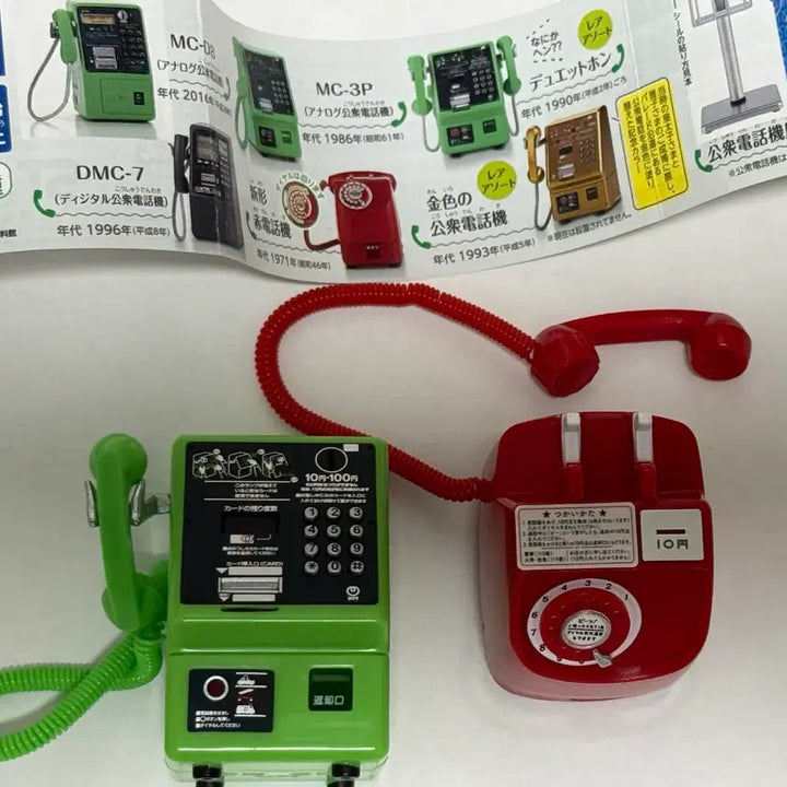 [BUNJANG] Takara Tomy Miniature NTT Public Phone 2-Type Bundle Set / 타카라토미 미니어처 ntt 공중전화 2종 일괄(분할x)