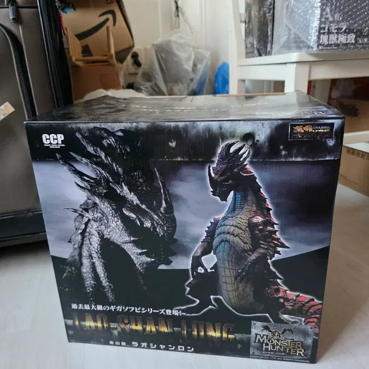 [BUNJANG] Monster Hunter Mega Sofubi Lao Shan Lung Figure / 몬스터 헌터 메가 소프비 라오산롱 (노산룡) 피규어