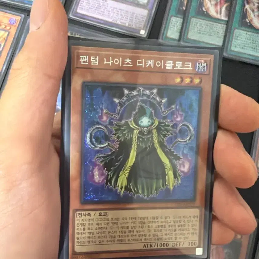 [BUNJANG] Yu-Gi-Oh! Kaori Card Bundle Set / 유희왕 카오리 카드 일괄 판매