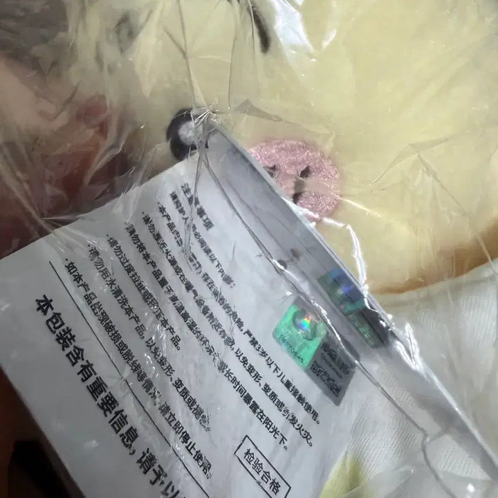 [BUNJANG] Baby Chiikawa Usagi Podaegi Doll / 베이비 치이카와 우사기 포대기 인형