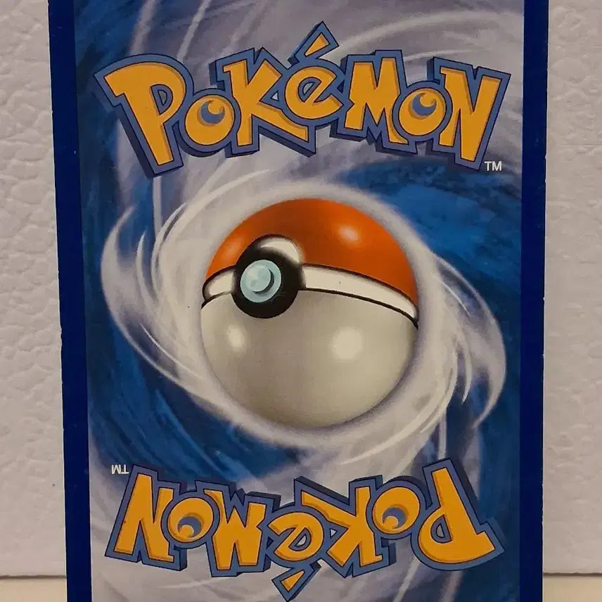 [BUNJANG] Pokemon Card 2010 DP Pelipper Single Card / 포켓몬카드 2010 DP 페라페 싱글카드