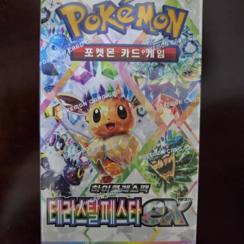 [BUNJANG] Terrastal Festa Box Photocard / 테라스탈 페스타 박스
