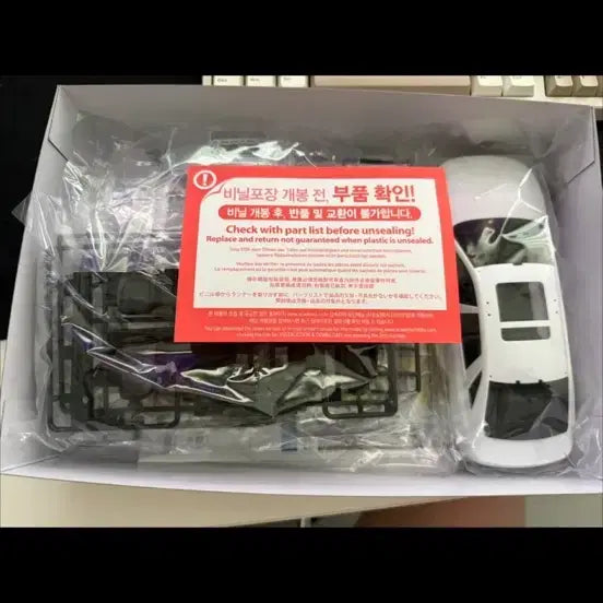 [BUNJANG] Academy Grandeur GN7 Model Kit / 아카데미 그랜저 GN7