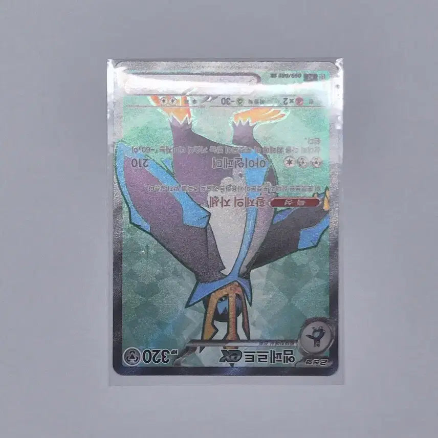 [BUNJANG] Empert SR Pokemon Card / 엠페르트 SR