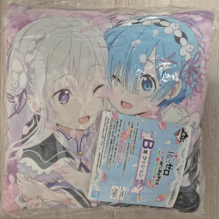 [BUNJANG] Re:Zero Ram &amp; Emilia Ichiban Kuji B Prize Cushion / 리제로 렘, 에밀리아 이치방쿠지 B상 쿠션