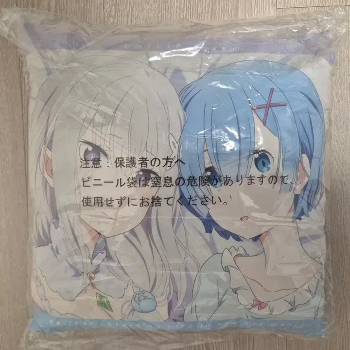 [BUNJANG] Re:Zero Ram &amp; Emilia Ichiban Kuji B Prize Cushion / 리제로 렘, 에밀리아 이치방쿠지 B상 쿠션