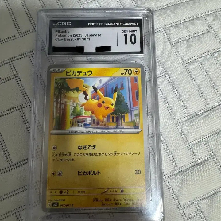 [BUNJANG] Pokemon Pikachu Clay Burst CGC 10 Graded Card / 포켓몬스터 일판 피카츄 클레이버스트 CGC 10 판매