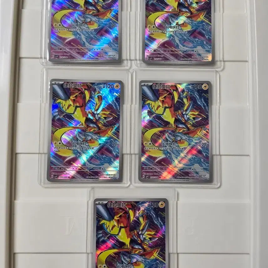 [BUNJANG] Pokemon Card Booster Box - Zerora AR (Mid-Production) / 포켓몬카드 초전브레이커 제라오라 ar 중판