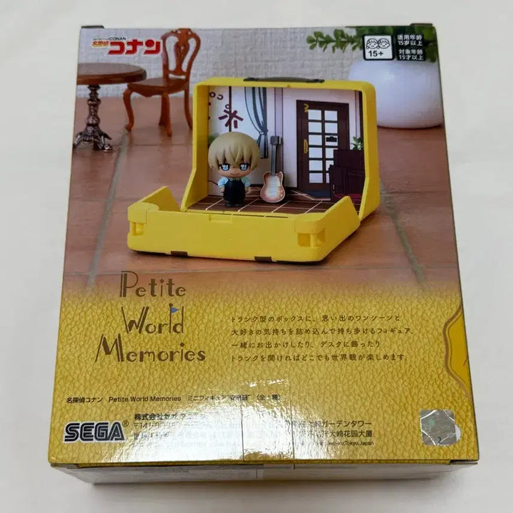 [BUNJANG] Sega Detective Conan Amuro Tooru Petitrama Memories Figure (Sealed) / 미개봉) 세가 아무로 토오루 쁘띠월드 명탐정 코난 아무로토오루 피규어