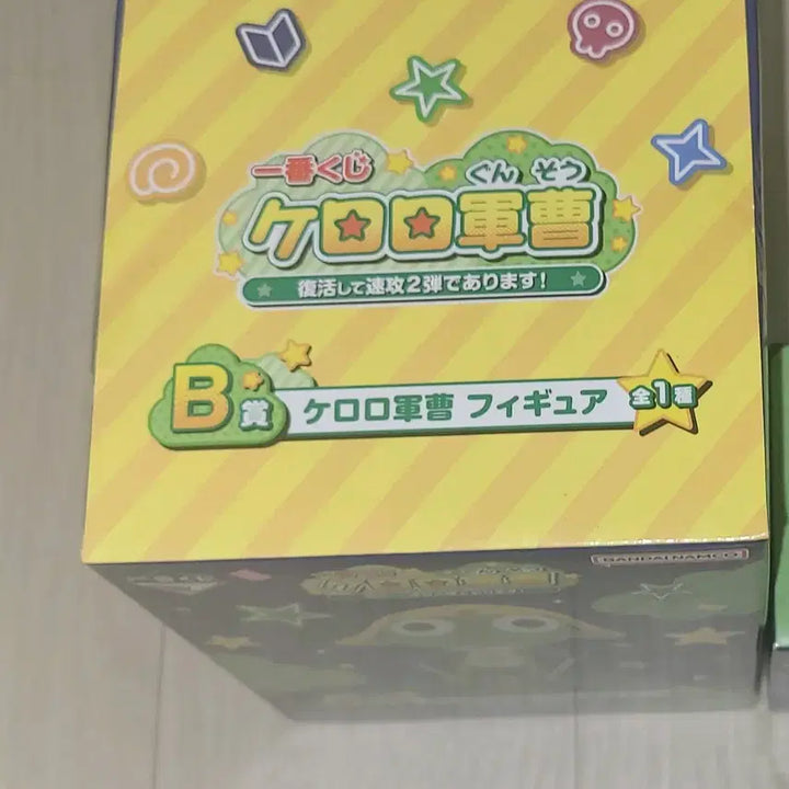 [BUNJANG] Sgt. Frog Keroro Ichiban Kuji Prize B Keroro Figure / 개구리 중사 케로로 제일복권 B상 케로로 미개봉 팝니다