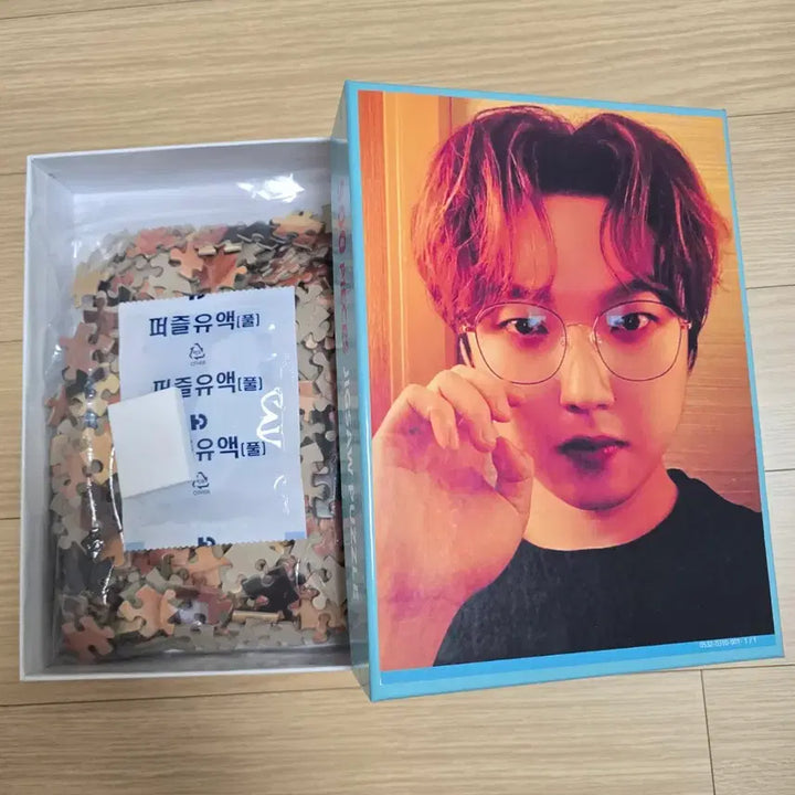 [BUNJANG] Forestella Kang Hyung Ho 500-Piece Jigsaw Puzzle &amp; Double-Sided Hologram Photocard / 포레스텔라 피타 강형호 500피스 직소퍼즐과 양면 홀로그램 포토카드 1장(비공굿)