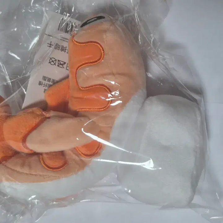 [BUNJANG] Pokemon Charcadet Plush (Unfolded) / 포켓몬 싸리용(젖힌 모습) 인형