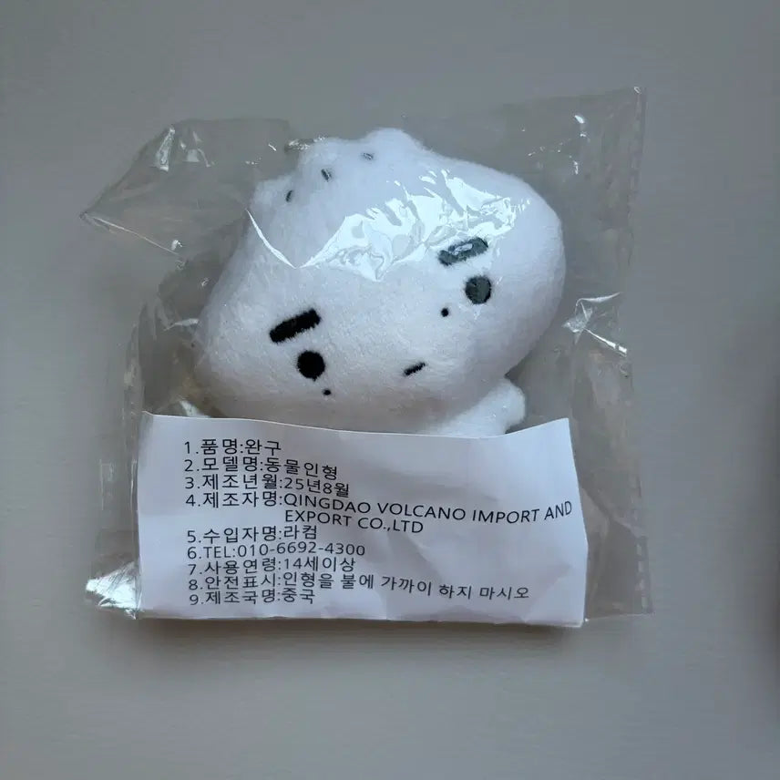 [BUNJANG] Enhypen Sunghoon Maenggooni Sealed Photocard / 엔하이픈 성훈 맹후니 미개봉