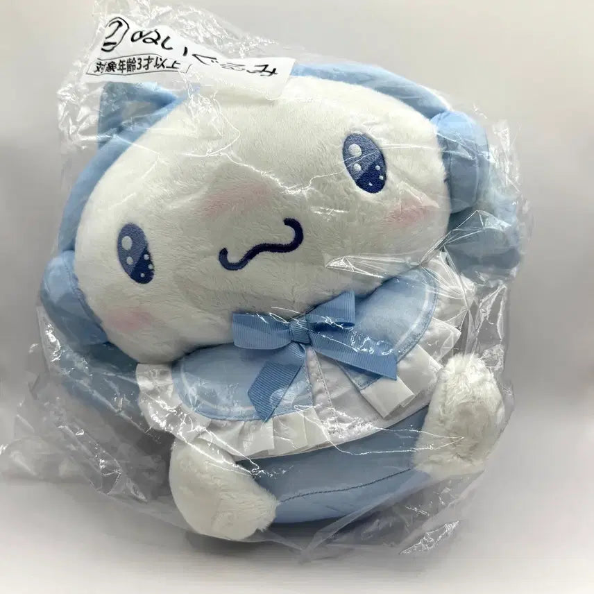 [BUNJANG] Sanrio Cinnamoroll Kuizi Prize 