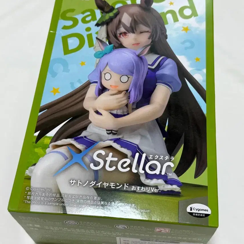 [BUNJANG] Sega Stellara Uma Musume: Pretty Derby Satono Diamond Figure (Sealed) / 미개봉) 세가 스텔라 프리티더비 우마무스메 사토노 다이아몬드 피규어