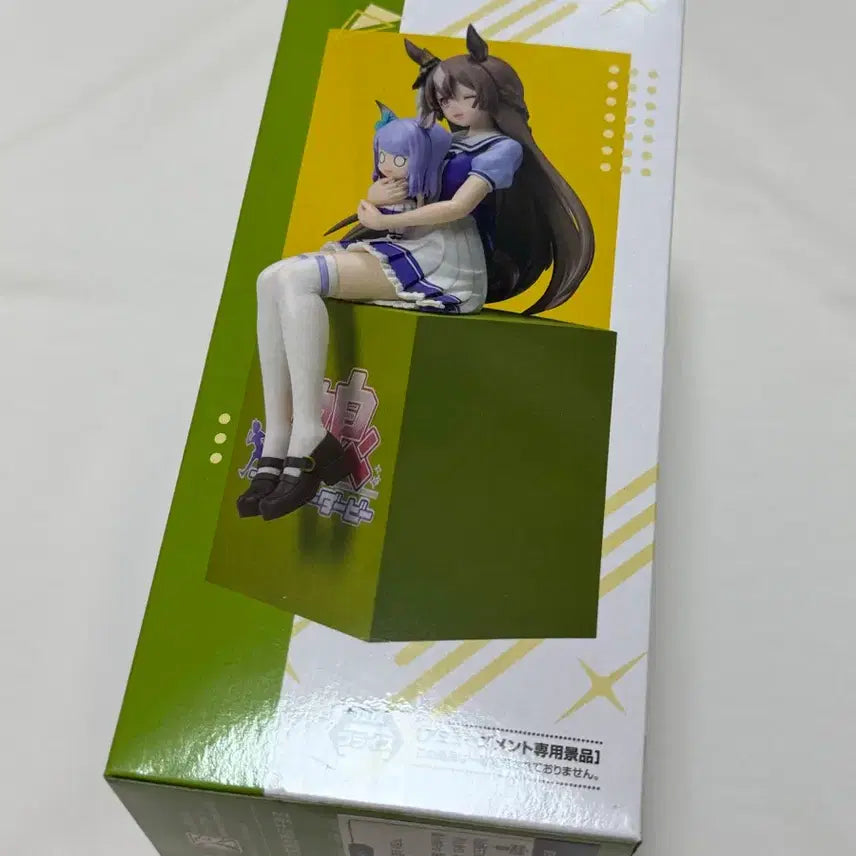 [BUNJANG] Sega Stellara Uma Musume: Pretty Derby Satono Diamond Figure (Sealed) / 미개봉) 세가 스텔라 프리티더비 우마무스메 사토노 다이아몬드 피규어