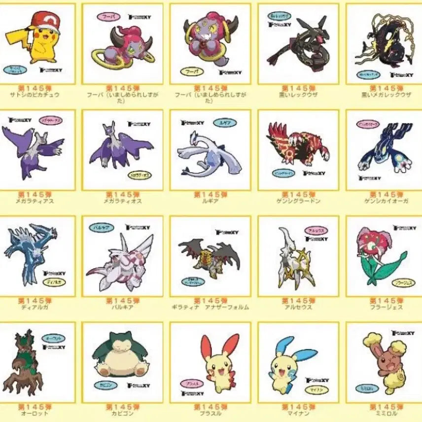[BUNJANG] Japan Pokemon Seal Set (Series 145, 146) / 일본 포켓몬씰 145, 146탄 전종 판매