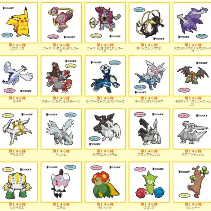 [BUNJANG] Japan Pokemon Seal Set (Series 145, 146) / 일본 포켓몬씰 145, 146탄 전종 판매
