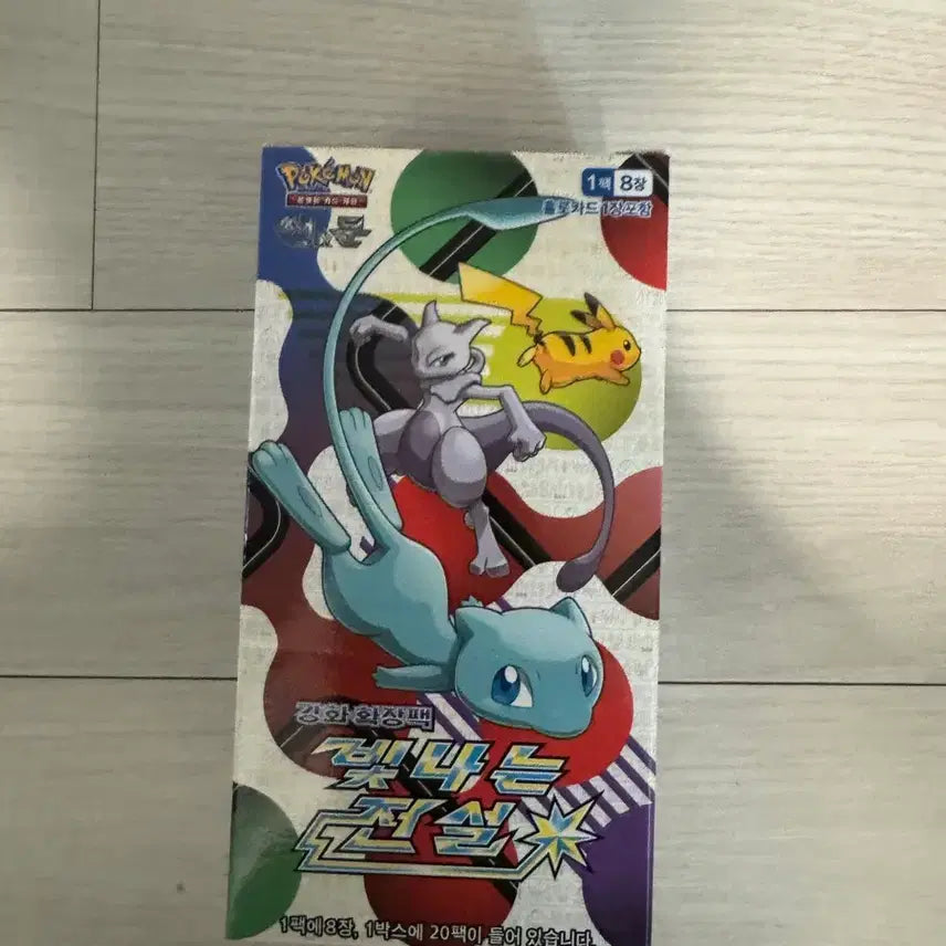 [BUNJANG] Pokemon TCG: Brilliant Stars Booster Box - Ancient Box / 포켓몬카드 빛나는 전설 박스 고대박스 판매합니다
