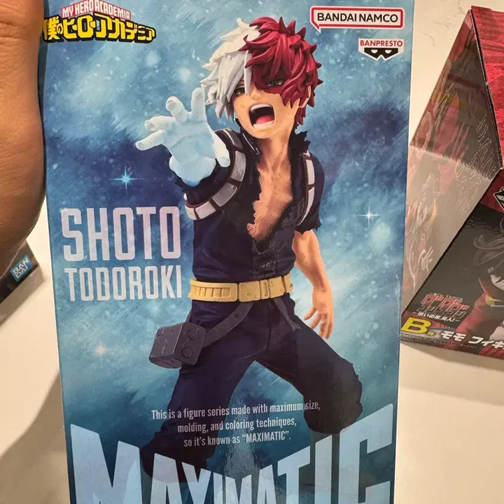 [BUNJANG] My Hero Academia Todoroki Shoto Maximatic Figure / 나히아 토도로키 쇼토 피규어