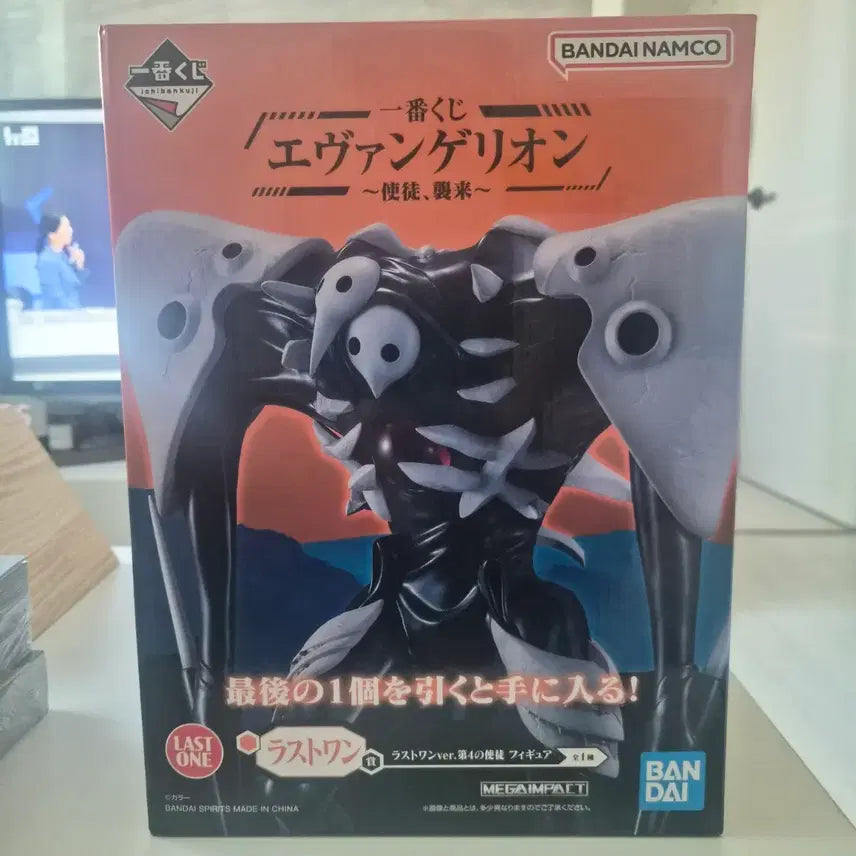 [BUNJANG] Evangelion Sachiel Last One Prize Figure (Sealed) / [미개봉] 제일복권 에반게리온 사키엘 라스트원상